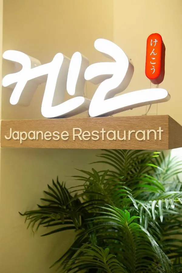 Allzip Archieve4H Residence Hotel Busan South Korea